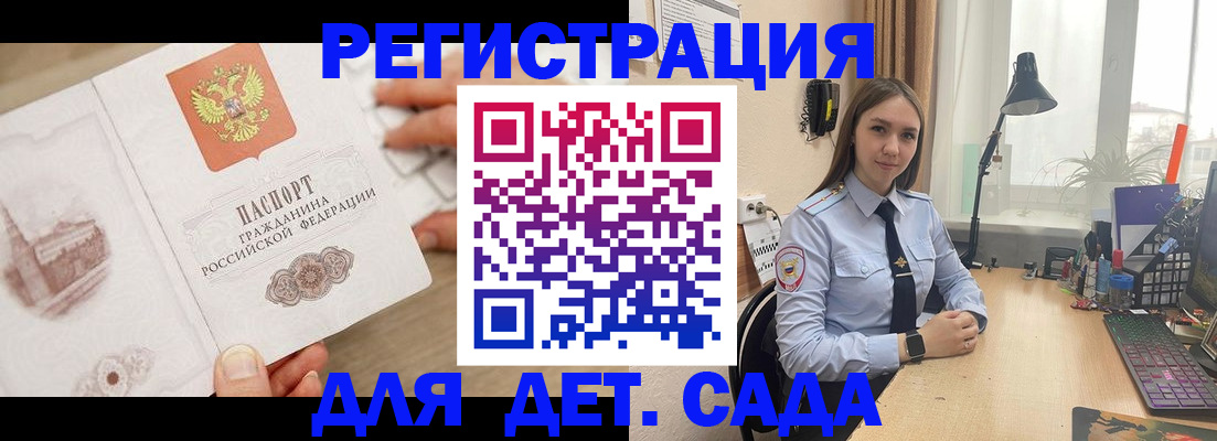 прописка паспорт в Нижнем Тагиле