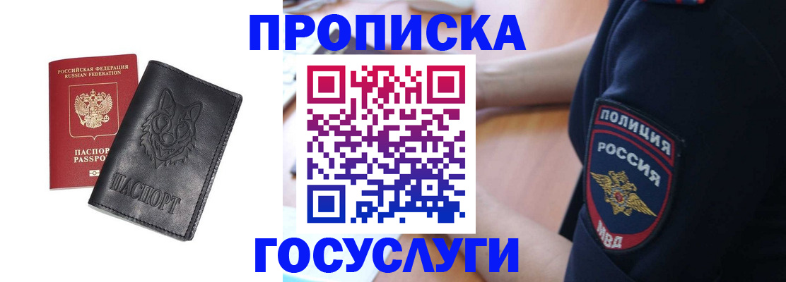временная регистрация в квартире в Нижнем Тагиле