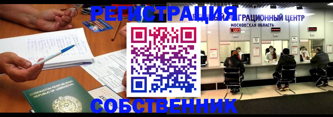 прописка гарантия в Нижнем Тагиле